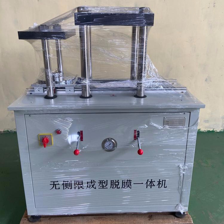 無(wú)側(cè)限裝模脫模一體機(jī)產(chǎn)品特點(diǎn)